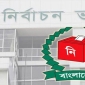 সংসদীয় আসনের সীমানা পুনর্নির্ধারণ চূড়ান্ত