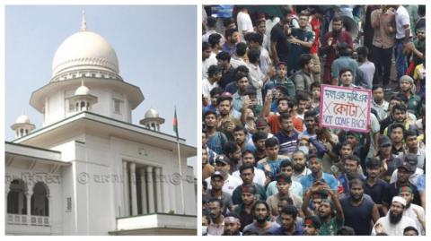 শাহবাগে কোটা সংস্থার আন্দোলনকারীদের অবরোধ