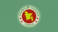 জাতীয় শোক দিবসের ছুটি বাতিল